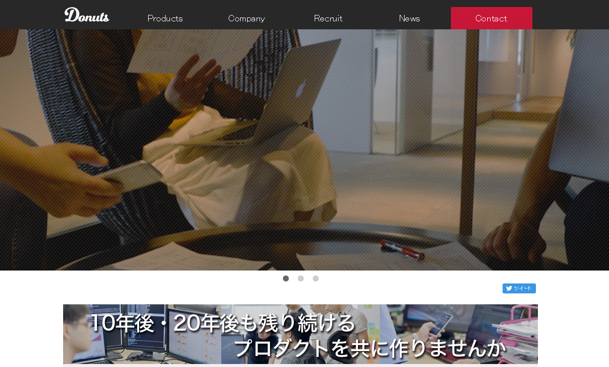 「ジョブカンワークフロー」、ドコモ「ビジネスプラス」での提供を開始