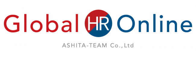 あしたのチーム、「Global HR online」英語・簡体字対応ページをオープン