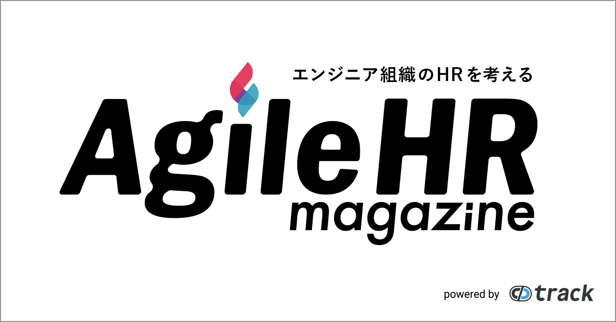 ITエンジニアのHRにフォーカスを当てたWebマガジン「AgileHR magazine」創刊
