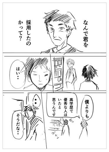 「doda」の「マンガ投稿キャンペーン」、第2弾大賞作品を決定