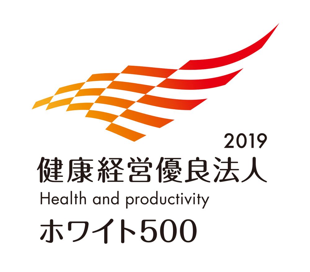 JFEシステムズ、「健康経営優良法人2019」の「大規模法人部門」に選定