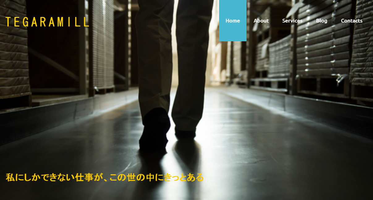 従業員定着支援アプリ「テガラみる」、物流不動産のプロロジスが導入