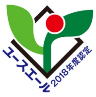 「働き方改革」の若手育成。建設業のヨコソー、「ユースエール認定企業」認定