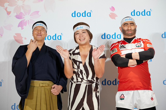 RGさんが「転職あるある」初披露。「doda 転職チャレンジ応援イベント」開催