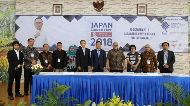 インドネシア高度人材セミナー、パレスホテル東京で4月19日開催