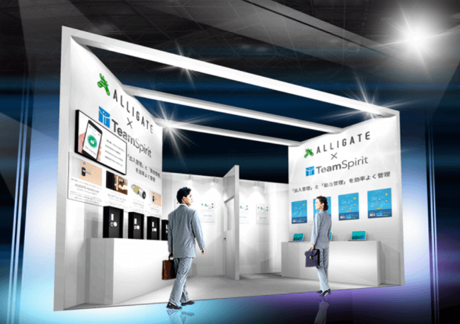 チームスピリット、「ALLIGATE」のアートと共同で「第6回 働き方改革 EXPO」に出展
