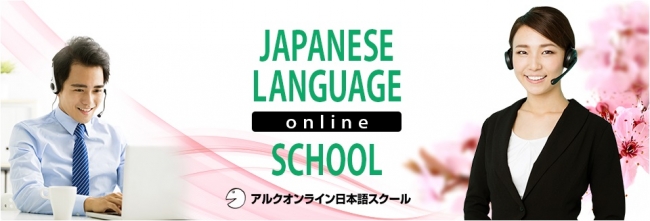 人事・組織・人材イベント「Human Capital 2019」に、語学のアルクが出展