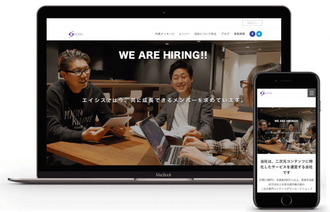 中小企業も低コストで採用サイトが構築できる。タレントクラウド「Saifull」、提供開始