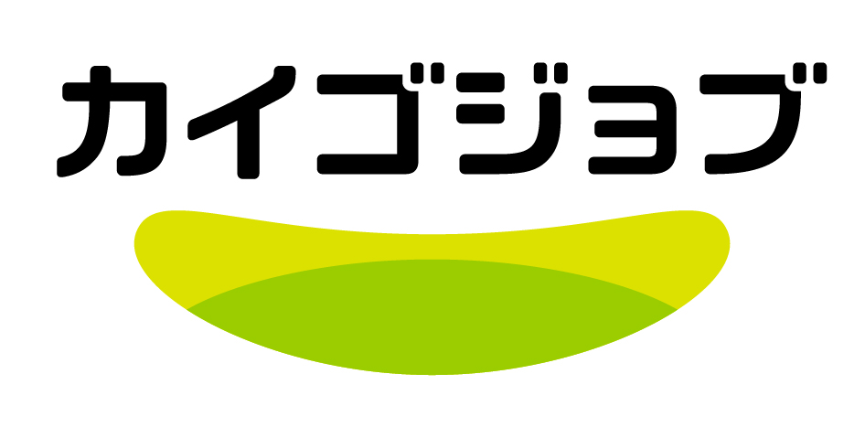 介護・福祉の適職フェア「カイゴジョブフェスタ」、5月末より11の都道府県で開催