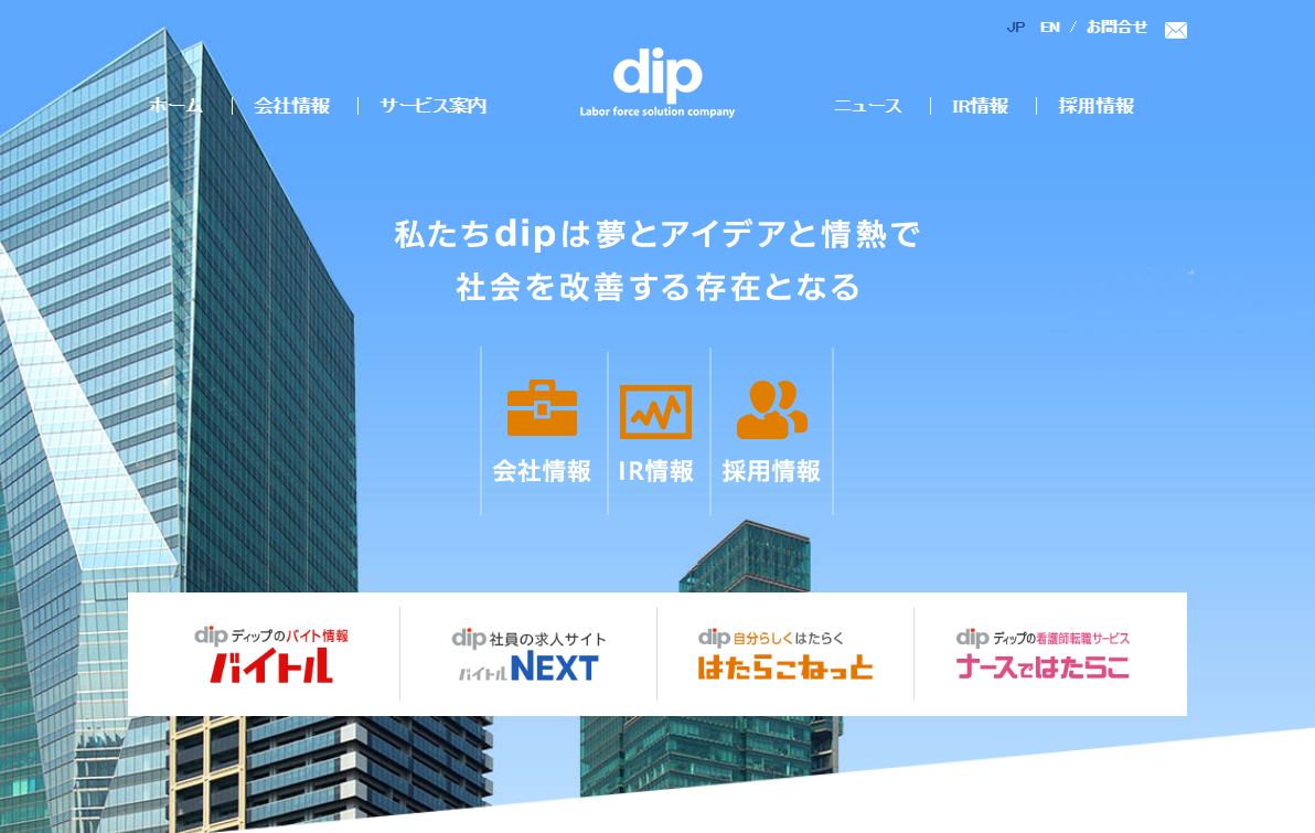 求人、前月に続き大幅増加。「はたらこねっと」、2019年7月の派遣時給データ発表