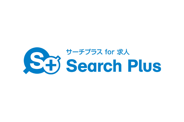 求人サイト構築システム「サーチプラスfor求人」、「Googleしごと検索」に対応