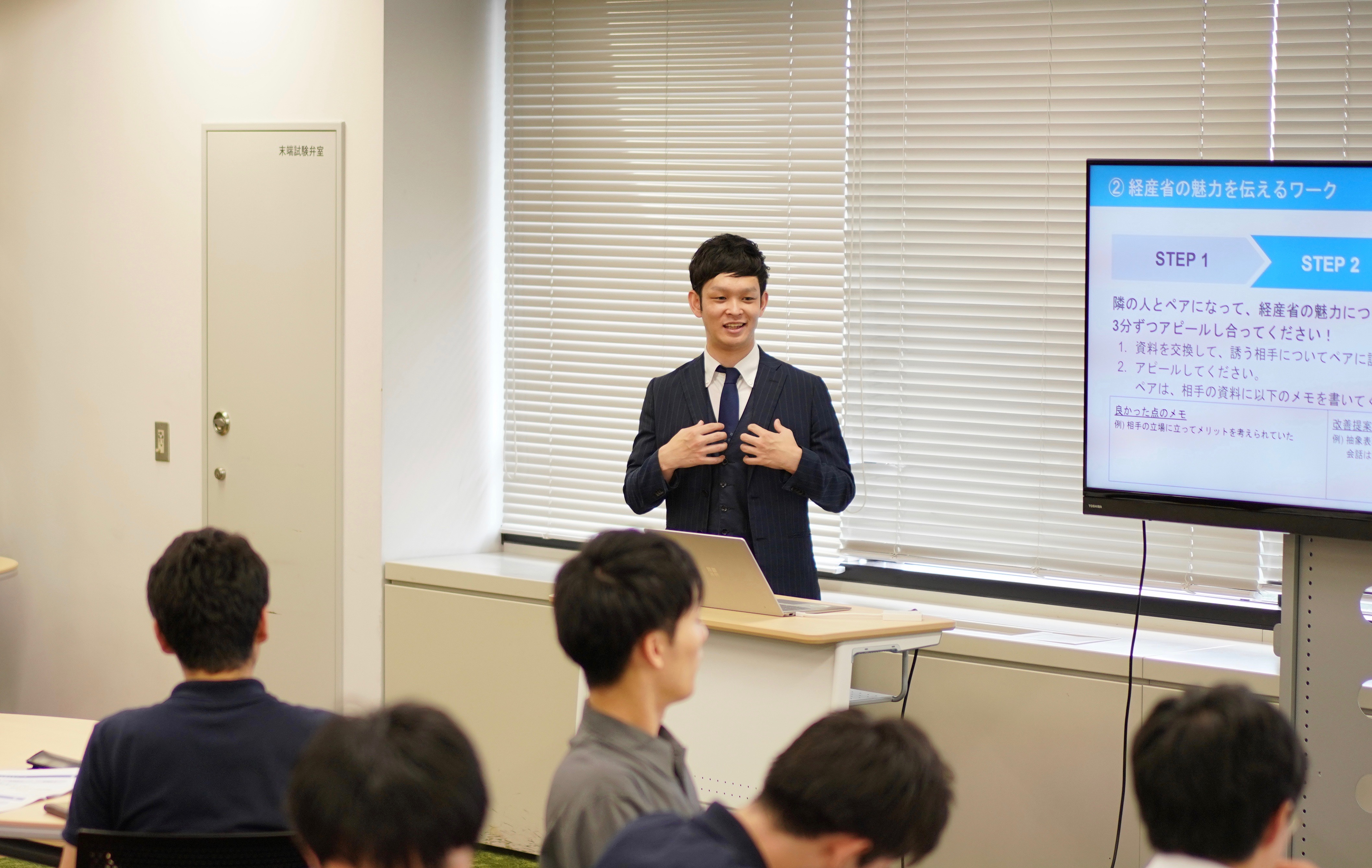 リファラル採用サービス「Refcome」、経産省の2021卒採用を支援