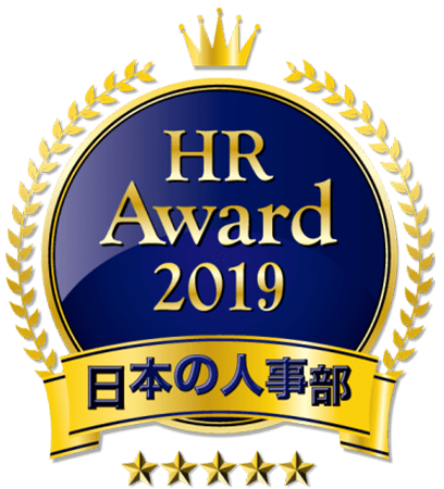 イトーキ参画の企業横断型プロジェクト「FROM PLAYERS」、「HRアワード」受賞