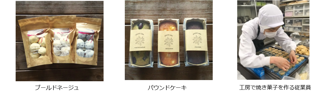 パーソルの障がい者雇用会社、ロート製薬直営のレストランに焼き菓子を提供へ