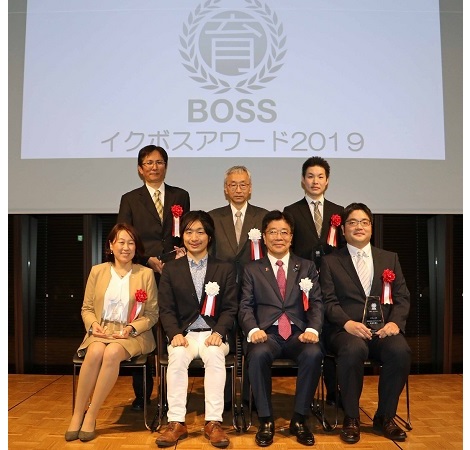 オリックス・クレジット課長、「イクボスアワード2019」グランプリを受賞