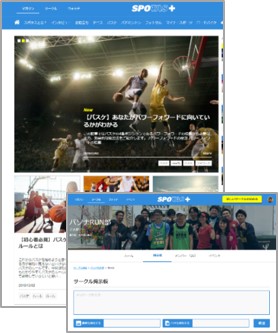 エンゲージメント向上を実現。企業内「部活」ツール「BUKATSUP」、提供開始