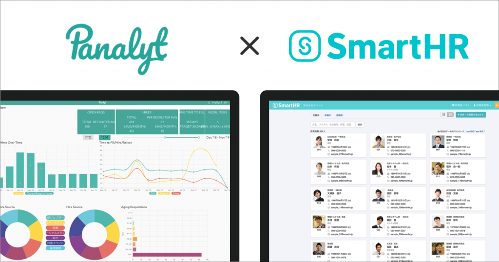 クラウド人事労務ソフト「SmartHR」、人事分析BI「Panalyt」とAPI連携開始