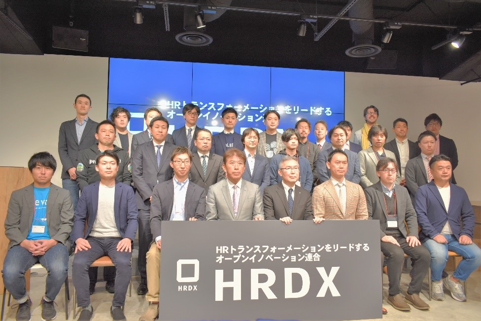 ベネフィット・ワン、「人事改革」を推進させる合連合「HRDX」を発足
