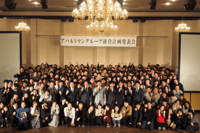 組織全体の目標設定を実現。人事評価「HRBrain」、アパルトマングループ導入
