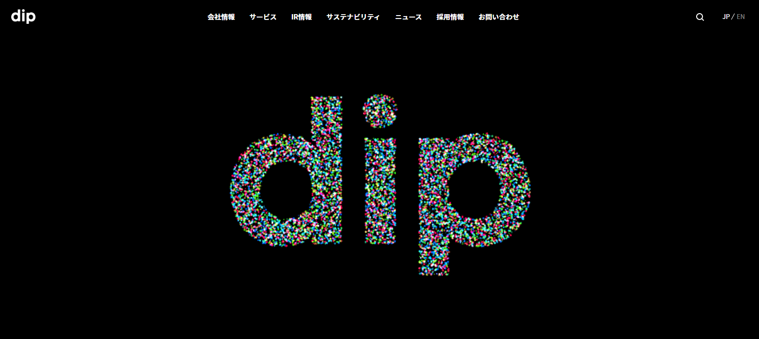 「はたらこねっと」のディップ、2019年11月における派遣時給データを発表