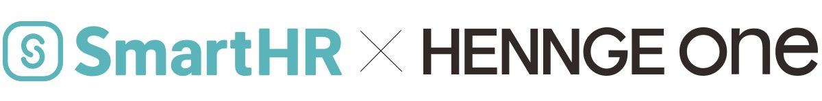 ID管理の煩わしさを解消。SaaS認証基盤「HENNGE One」、「SmartHR」と連携