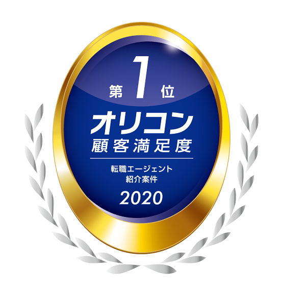 「エン エージェント」、オリコン顧客満足度調査「紹介案件」で満足度第1位