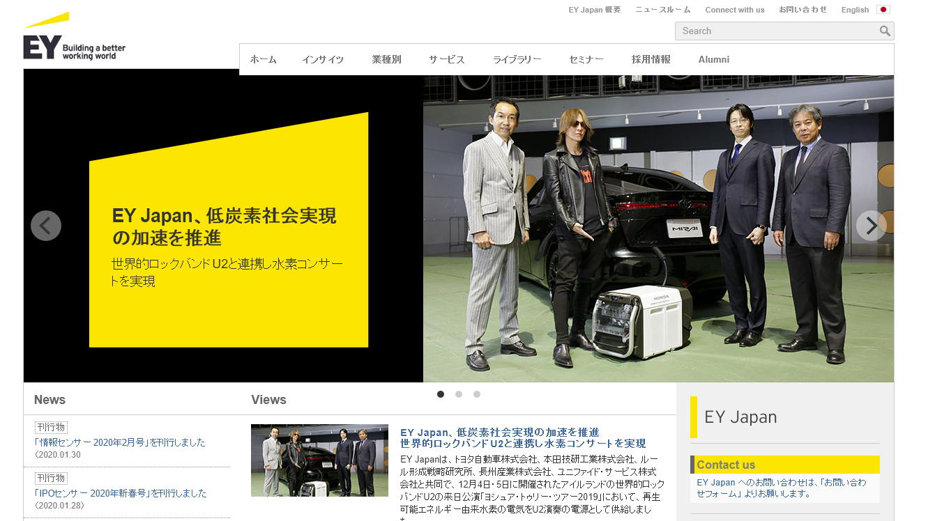 EY Japan、組織人事コンサルティング事業にてAI適用を開始
