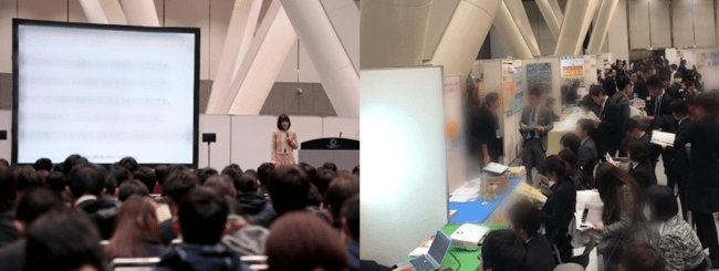 学情の転職イベント「Re就活の大転職博」、5213名の求職者が来場