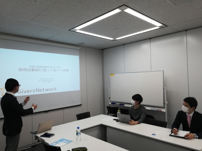 第4回「外国人材の正社員を活かすための採用・定着セミナー」、南青山で開催