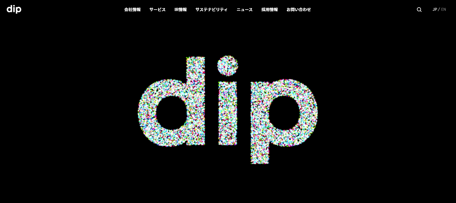 ディップ、新型コロナ感染時の経済支援を有期雇用労働者に対して開始