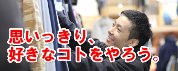 買取王国、内定取り消しとなった就活生・転職者を対象として5月入社枠を設定