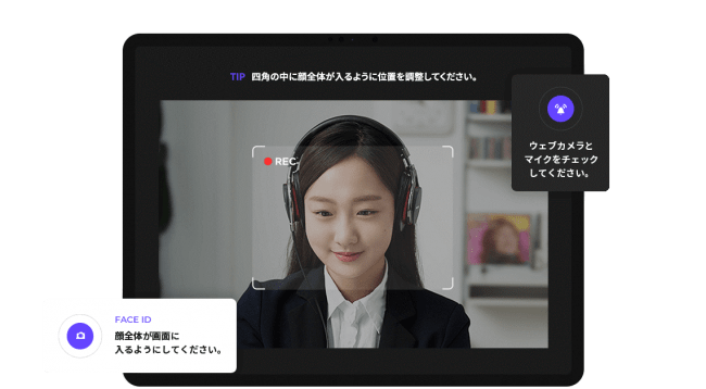 採用の方向を提案する。マイダス、AI採用ソリューション「inAIR」を提供開始