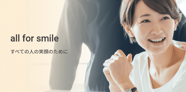 「人事・採用領域のプロ集団」リデラ、事業拡大のために新コーポレートサイトを公開