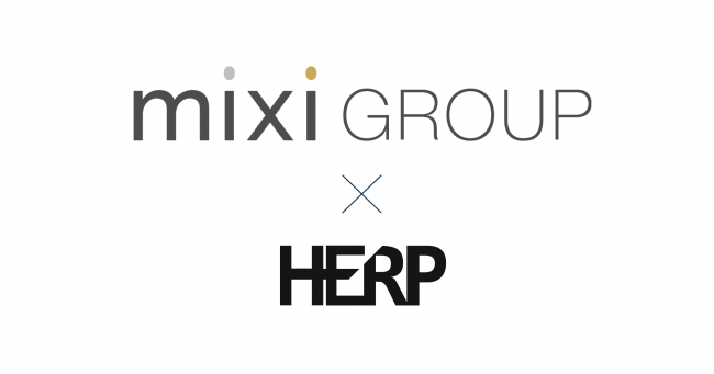 スクラム採用プラットフォーム「HERP Hire」、ミクシィのモンスト事業部が導入