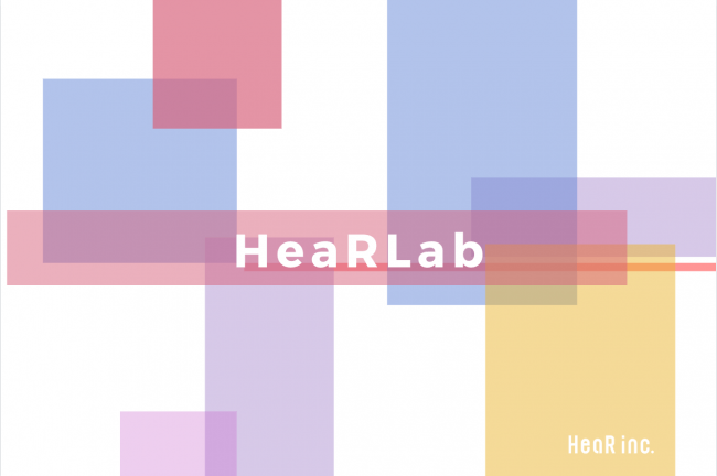 専任コンサルタントが支援。人事担当者限定の有料コミュニティ「HeaRLab」開設