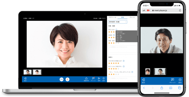 緊急事態宣言延長に対応。「playse web面接」、無償提供の受付を延長