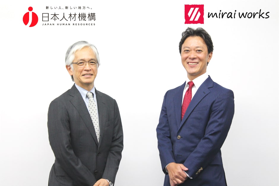 みらいワークス、日本人材機構より「Glocal Mission Jobs」などを譲受