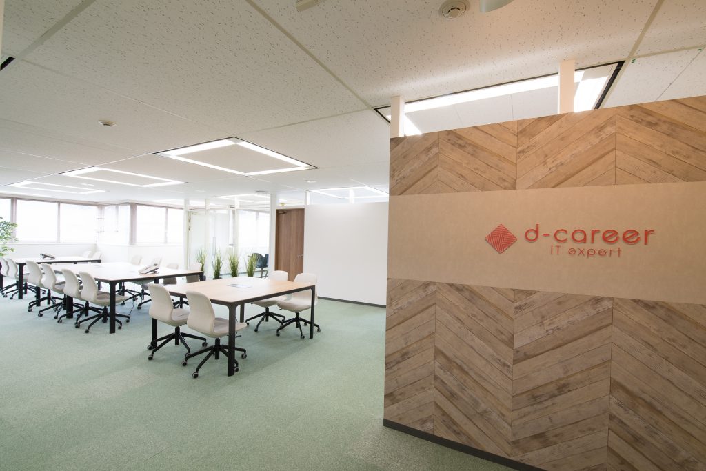就労移行支援事業所「ディーキャリア ITエキスパート 京橋オフィス」オープン