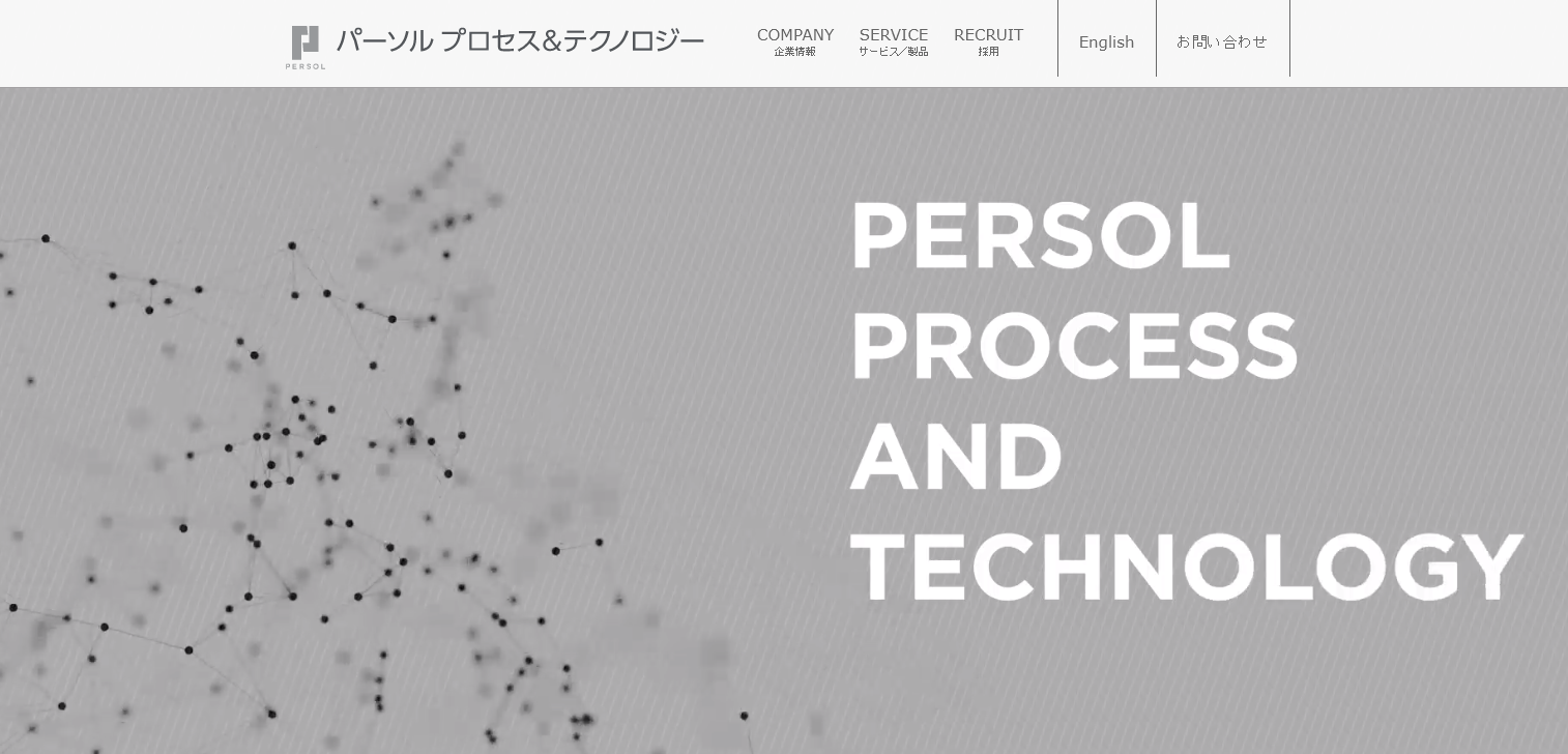 リモート環境の自動化を推進する「RPA x AI-OCR導入パッケージ」提供開始