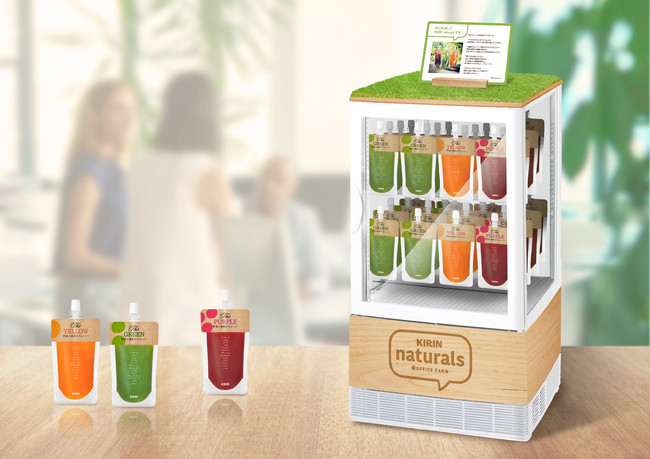 「食」の健康経営サービス「KIRIN naturals」、リモートワークに対応開始