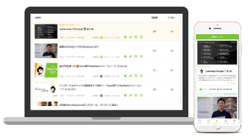 新卒採用向けリファラル採用『MyRefer Campus』、新機能を提供開始