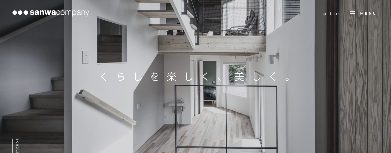 在宅手当も支給。サンワカンパニー、全社員を対象とする在宅勤務制度を導入