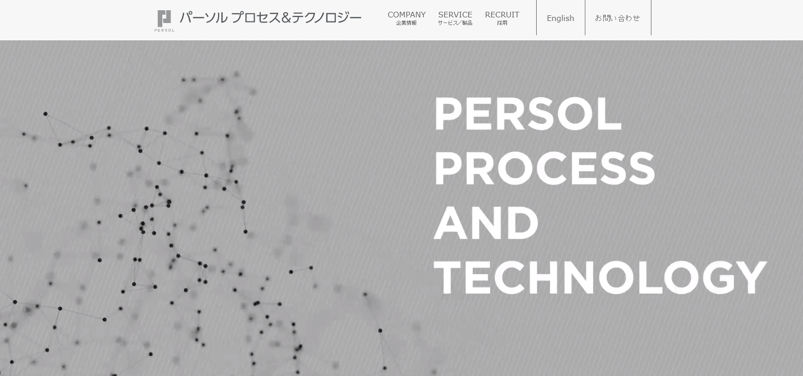 本質的な人材活用を支援。「HITO-Link リクルーティング」、「サイレコ」と連携