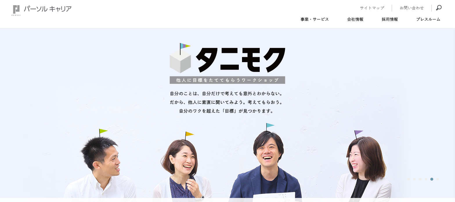 キーワードは「DX」「RPA」。「doda」、レポート「転職市場予測2021上半期」発表