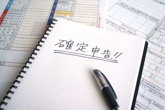 副業で収入がある人は要注意！確定申告の方法は？