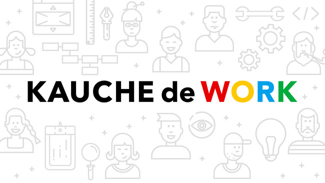 X Asia、副業者の昇給を定める新人事制度「KAUCHE de WORK」制定