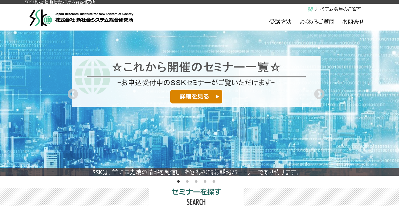 「3日で変わるディズニー流人財育成術」を説くセミナー、3月24日にオンライン開催