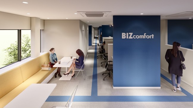 職住近接のテレワークを実現。日暮里に「BIZcomfort西日暮里」4月オープン