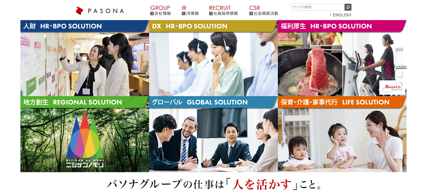 県内中小企業のテレワーク導入を支援。「あいちテレワークサポートセンター」開設