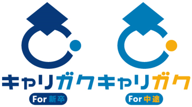 キャリアに必要な気づきと学びも提供する人材紹介「キャリガク」リリース